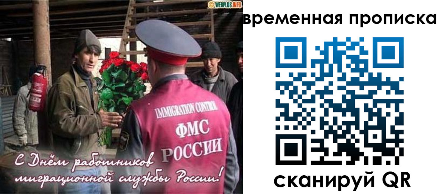 регистрация в Петров Вале